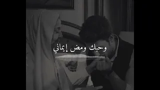 ببرك يا منى عمري اله الكون اوصاني 