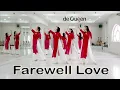 Download Lagu Farewell Love (Demo) - Intermediate Level