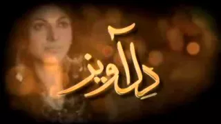 dil awaiz drama title song ptv home youtube