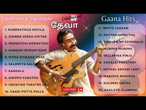 Download MP3 தேவா கானா பாடல்கள் | Deva Gana Hits | Deva Tamil Gaana Songs | Tamil Songs #90severgreen #tamilsongs