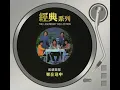 落葉季節