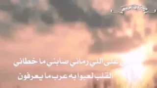 شيله حسبي علي اللي رماني صابني ماخطاني 