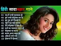 Download Lagu 90’S Old Hindi Songs💘 90s Love Song💘 Udit Narayan, Alka Yagnik, Kumar Sanu songs Hindi Jukebox songs