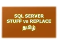 STUFF REPLACE in SQL Server Tamil