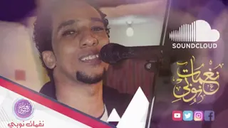 حمو إسماعيل أغنية جديدة كشكش كشكش اى دندنها