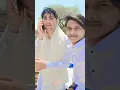 #lagu #duet #comedyfilms #song #pawarholakhalidhobijatimere #comedymovies #mewadsong