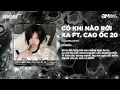 Download Lagu CÓ KHI NÀO RỜI XA - TUẤN SMILE REMIX (STYLE HUY PT REMIX) | MP MUSIC