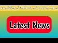 Special Attention for PST And EST Teachers School Education Department MathClinic90