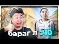 Download Lagu БИ ЧИНЬ AWPER БАЙСАН ЮМ БИШ ҮҮ.