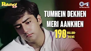 tumhein dekhen meri aankhen divya bharti kumar sanu alka yagnik rang song 90s sad song