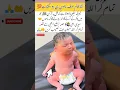 Download Lagu handsome baby born 😘 #baby #mom #song #music #viral #funny #love #duet #gift #cute #dance #trending