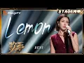 Lagu 【歌手2025·纯享】 #beni《Lemon》演绎米津玄师代表作 传递歌曲治愈内核 |《歌手2025》| SINGER 2025｜MangoTV 
