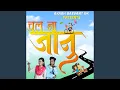 Download Lagu Janu fhirayla jau (feat. Rohan ravte kajal ravtya)