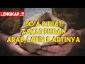 Download Lagu LENGKAP !! Doa dan Niat Zakat Fitrah dan Artinya