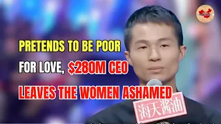 280m ceo pretends to be poor for true love leaves the women ashamed