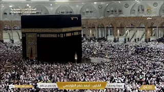 Live Makkah Today بث مباشر قناة القرآن الكريم Makkah Live TV 