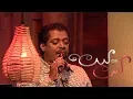 Download Lagu Leya Saha Laya | 21st December 2018