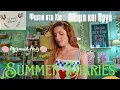 Download Lagu SUMMER DIARIES:Ep.2-Ζεστή Καλοκαιρινή Μέρα \u0026 Mermaid Hair Tutorial...Η Χίος Κάηκε ΞΑΝΑ: Οργή \u0026 Θλίψη