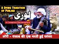 Download Lagu Lori - Typical Culture of Punjab - A Dying Tradition - Documentary - ASG