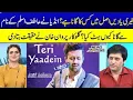 Download Lagu Teri Yaadein Mulakatein | Atif Aslam \u0026 Parwan Khan | Who is Original Owner This Song |
