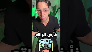 شو تأثير الحشيش على جسمنا حشيش مخدر تعافي Shortvideo إدمان 