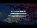 LYRICS／Kenshi Yonezu『KICK BACK』[Japan Romaji - English - Indonesia]