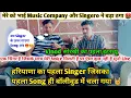 Download Lagu Exclusive Interview:- Vinod Sorkhi By Sukhan Redhu||Lifestyle||Income||Biography