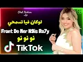 Cheb Hichem - loukan fiya tsamhi front de mer n9is rohi ( لوكان فيا تسمحي نقيس روحي )