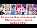 Download Lagu Dragon Soul (Various Love Live Characters AI Cover)