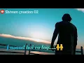 Download Lagu Sad dialogs status | Mujhe pasand hai vo log jo mujhe pasand nhi karte | shivam çreation 02 ❤