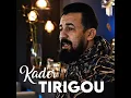 همي معايا نديه