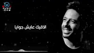 ميحنش  قلبي لغيرك روووعه  دندنها