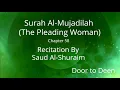Download Lagu Surah Al-Mujadilah (The Pleading Woman) Saud Al-Shuraim  Quran Recitation