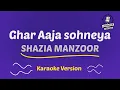 Download Lagu Shazia Manzoor - Aaja Soniya (HD Karaoke Version)