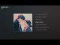 수소진 - 사랑인 듯 아닌 듯 [가사/Lyrics]
