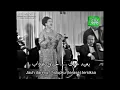 Download Lagu Baed Annak (part 1/4) Ummi Kultsum - terjemahan indonesia