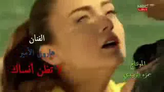 محمد راكان لاتظن انساك يالماخذ روحي وياك جود وجهاااان دندنها