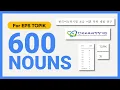 Download Lagu Mastering the EPS TOPIK Exam: 600 Commonly Tested Korean Words