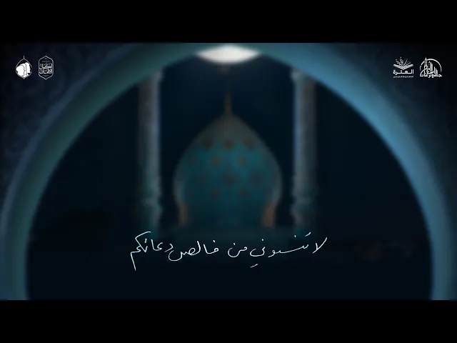 ⁣خطبة عيد الفطر | سماحة السيد موسى الوداعي | 1 شوال1447ه‍