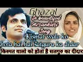 Download Lagu किस्मत वालों को होता है सतगुरु का दीदार/nirankari bhajan/Nirankari bhajan by Jogendra Nigam/songs