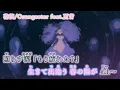 【ニコカラ】花筏/Orangestar feat.夏背【off vocal】