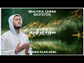 Lagu 🟠 14. SURAH IBRAHIM · SYAIKH ALAA AQEL