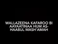 Download Lagu Surah Al Balad (90) x10 (The City