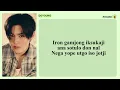 Download Lagu TREASURE - YELLOW Lyrics