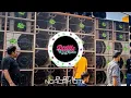 Download Lagu AWAS JEBOL BASS RUDAL