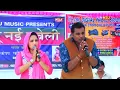 Download Lagu Chal gori sasre  Mukesh foji ragni