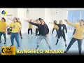 Download Lagu Rangeelo Maaro Dholna | Dance Video | Zumba Video | Zumba Fitness With Unique Beats