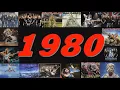 Iron Maiden 1980 - Running Free - Pop And Rock TV Show