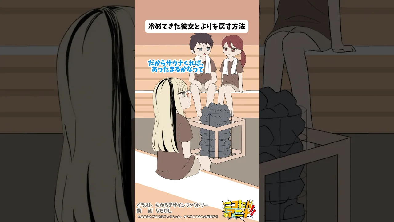 彼女＝弁当です　#ニコたんアニメ