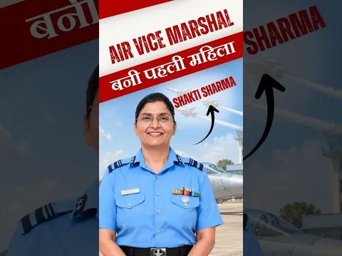 Air Vice Marshal Shakti Sharma